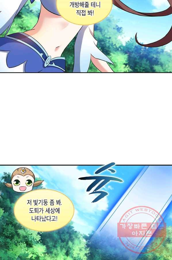 1634060134350ma4ttex4me.jpeg
