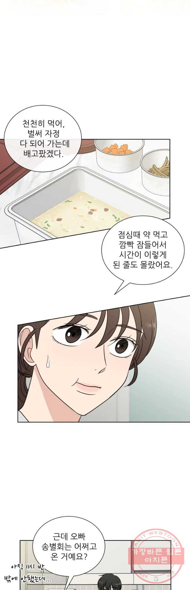 1634272841161i23k2w8poi.jpeg