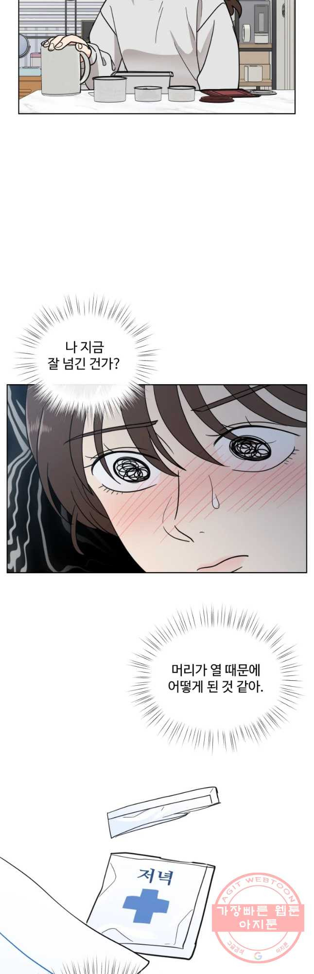 1634272842076mt3vsexe3l.jpeg