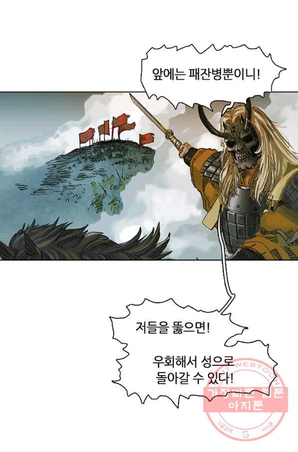 1634351731171c6l838fa91m.jpeg