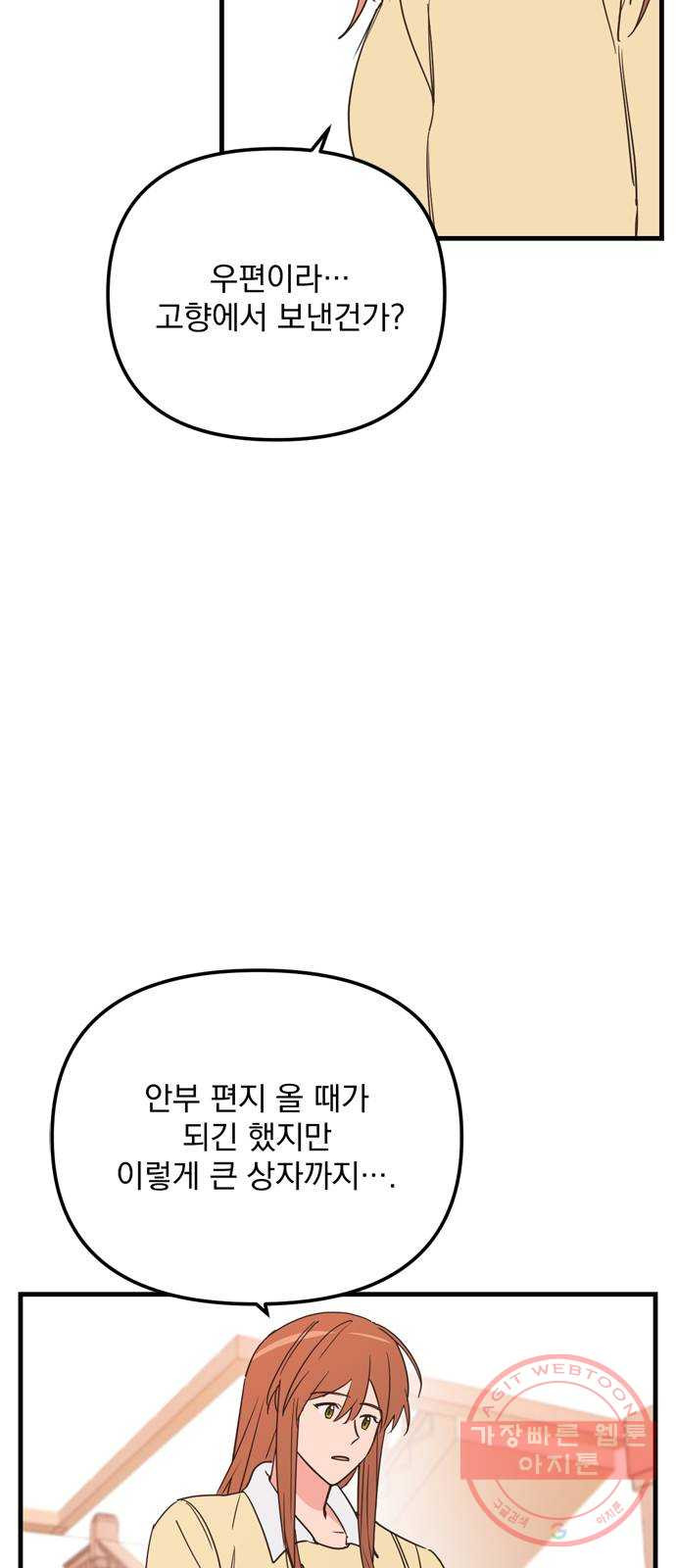 16344511079191swoueuui9y.jpeg