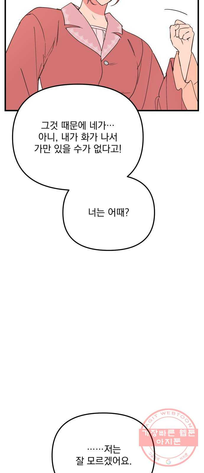 1634451113433b8qal9pjy1.jpeg