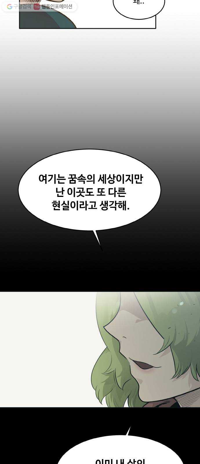 1633141081219888x196hwyr.jpeg