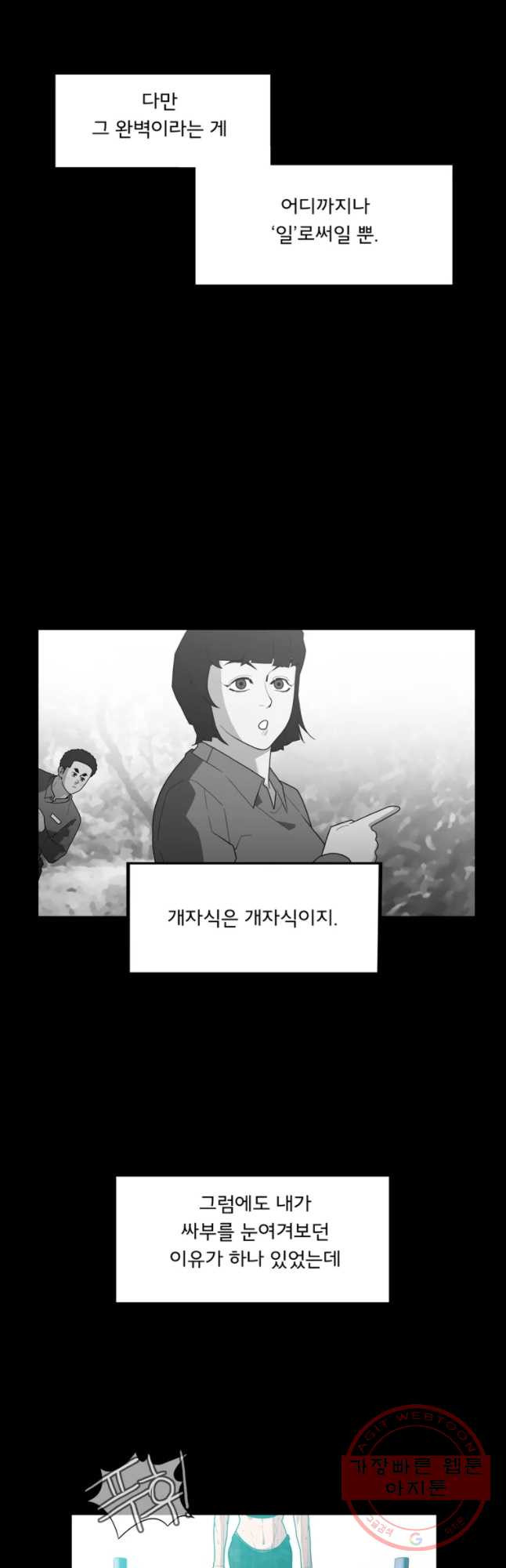 1633144215049aoa4dce0m3c.jpeg