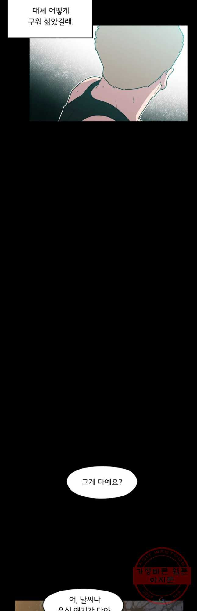 1633144215563afnguchpb9.jpeg