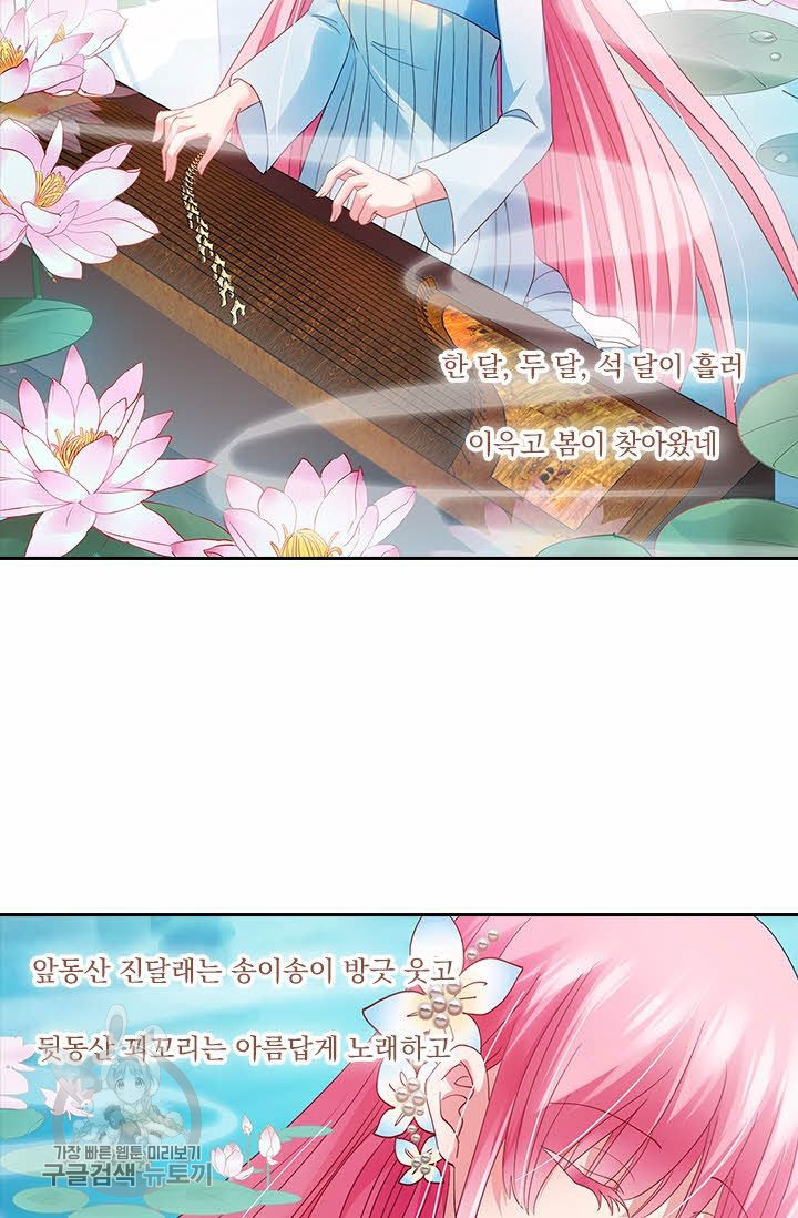 1634877398232fcotw93x02.jpeg