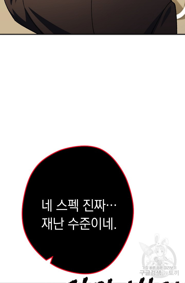 1634885945988napcaxpcwbr.jpeg