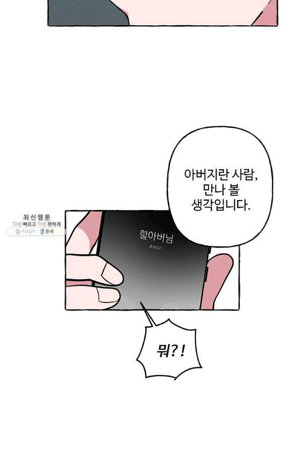 16350561204894lxc4xsotl9.jpeg