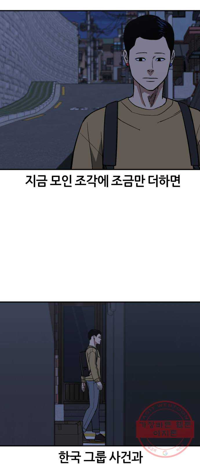 1635068442525ksit6phkm4r.jpeg