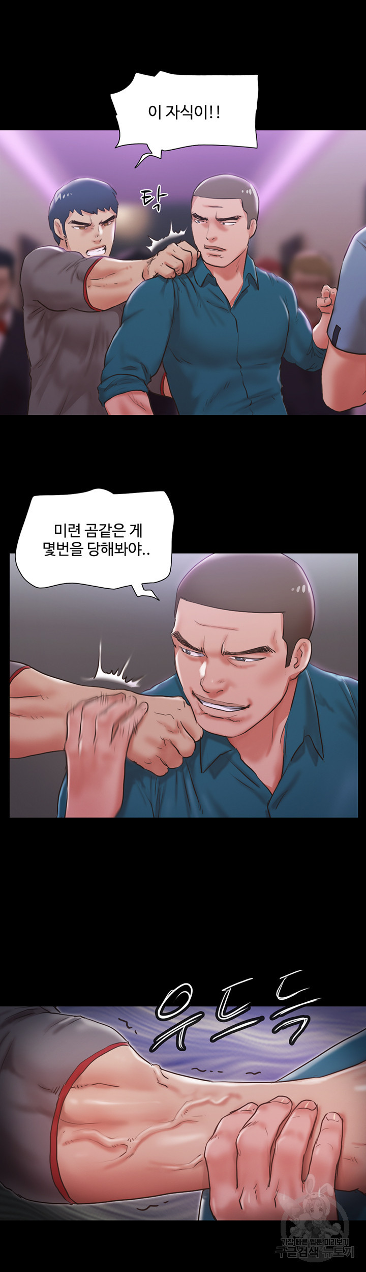 1635215371971dj1dj85path.jpeg