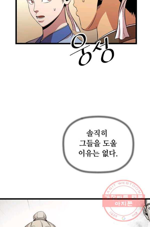 1635219779659himcp35frms.jpeg