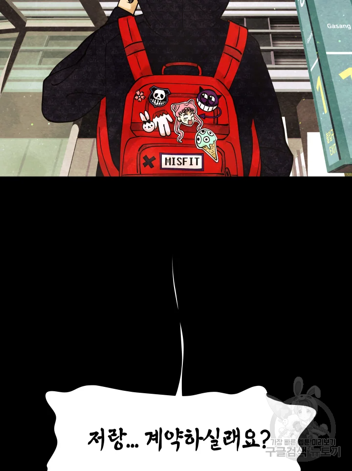 1635314195656sm932in4kh.jpeg