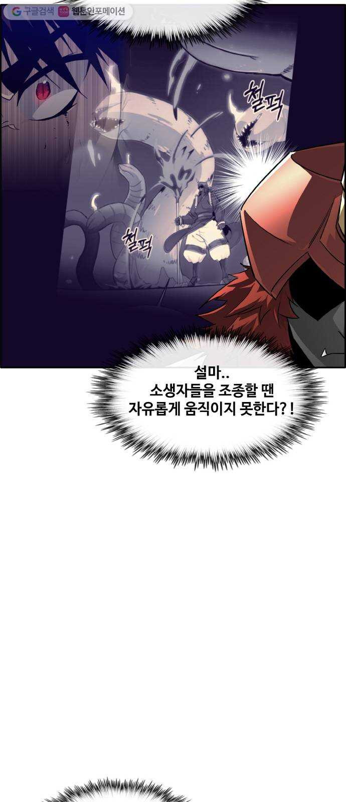 1635584019548si099ims41.jpeg