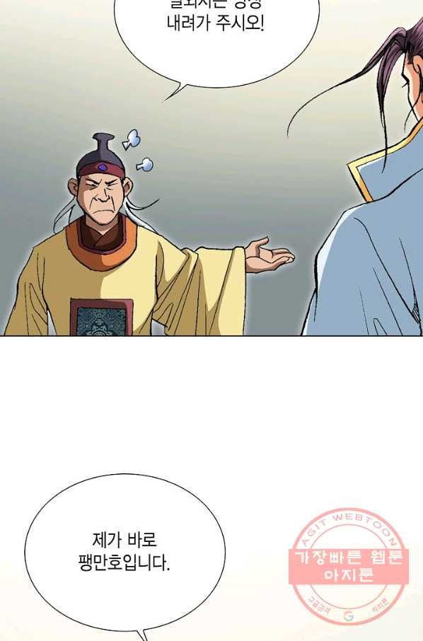 16334986488861s46cghp63w.jpeg
