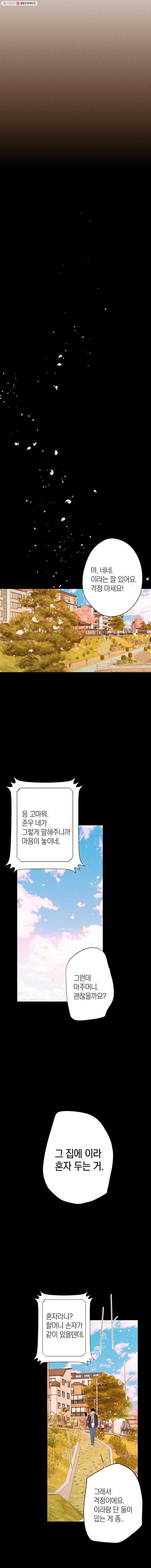 1633654405426193yjy2vy2y.jpeg