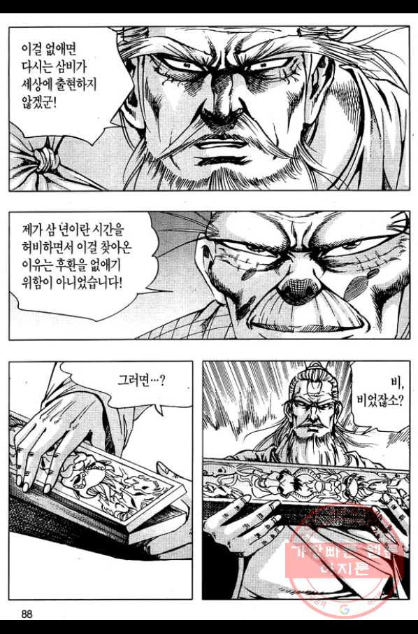 16337532763856vcman68by.jpeg
