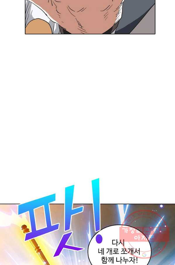 1636500812695tjvx3io9rx.jpeg