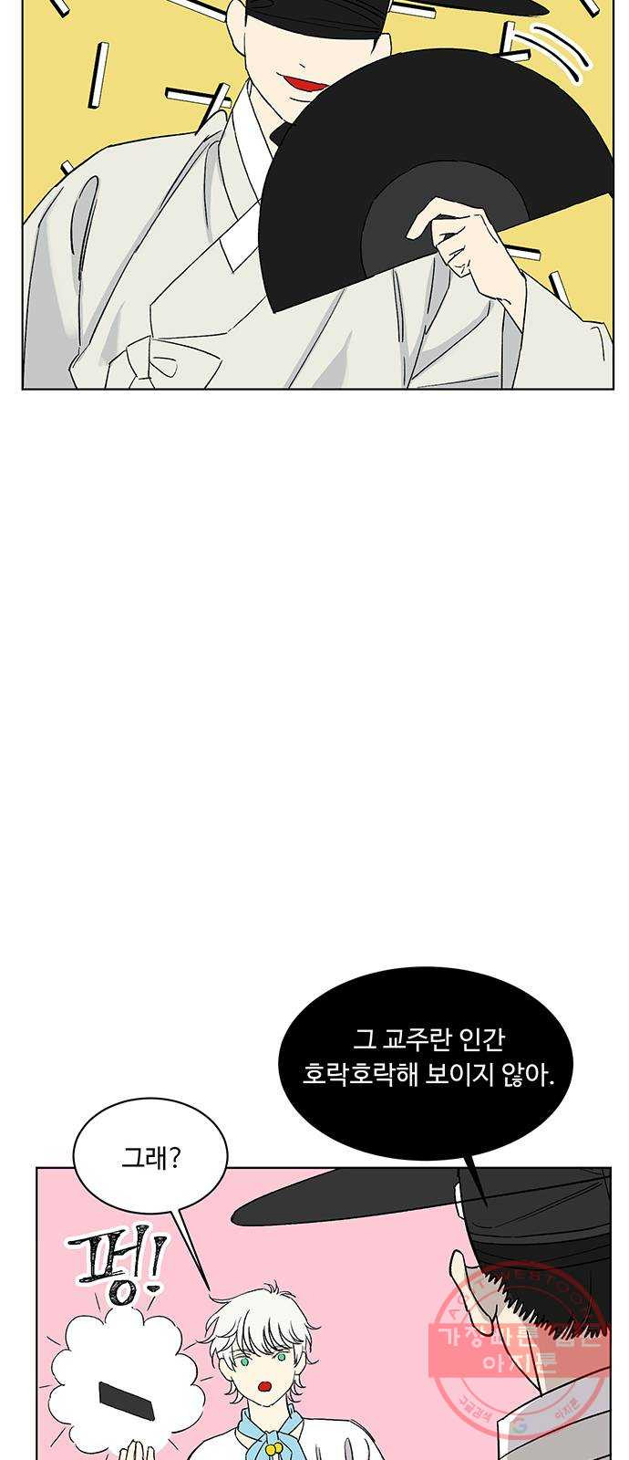 1636935413701fwbib8epp1.jpeg