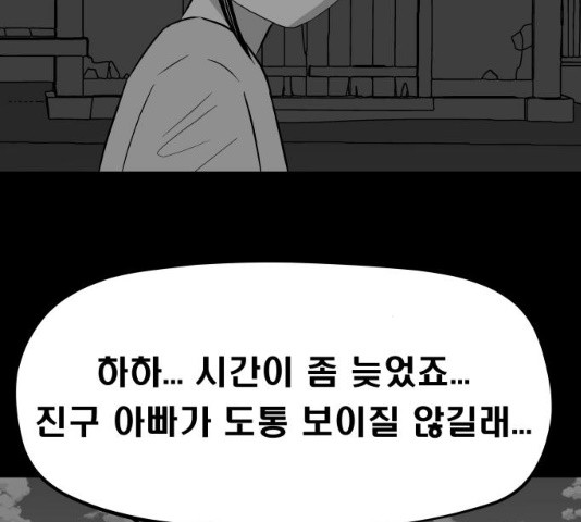 1637105816208eco1lytljbg.jpeg