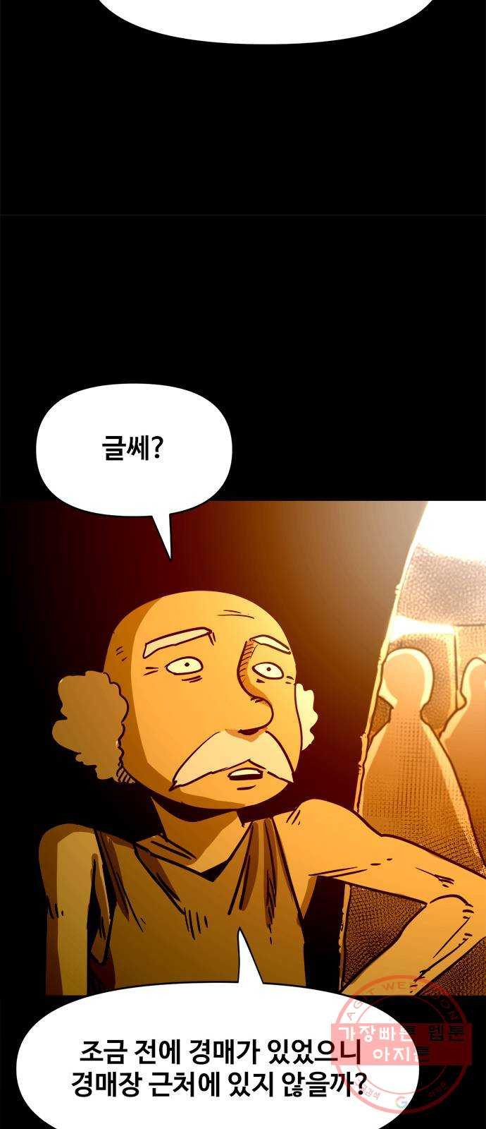 16372006896672slwe1tt5an.jpeg