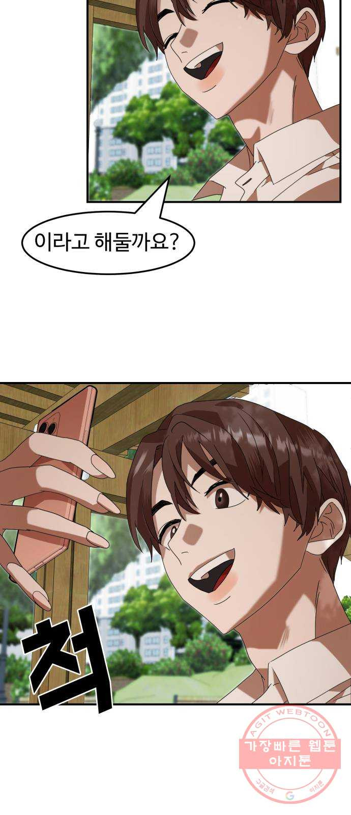 16372005628107gshpsh0jam.jpeg