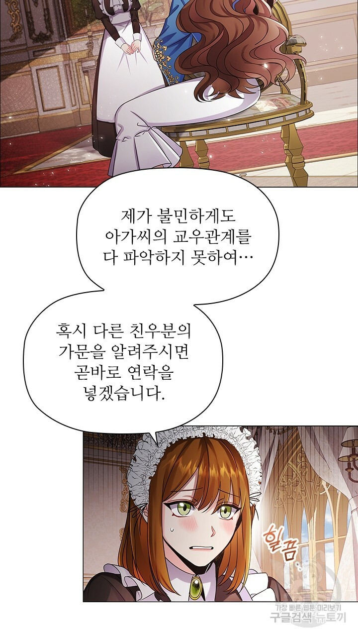 1637639199922smdrsmungpn.jpeg