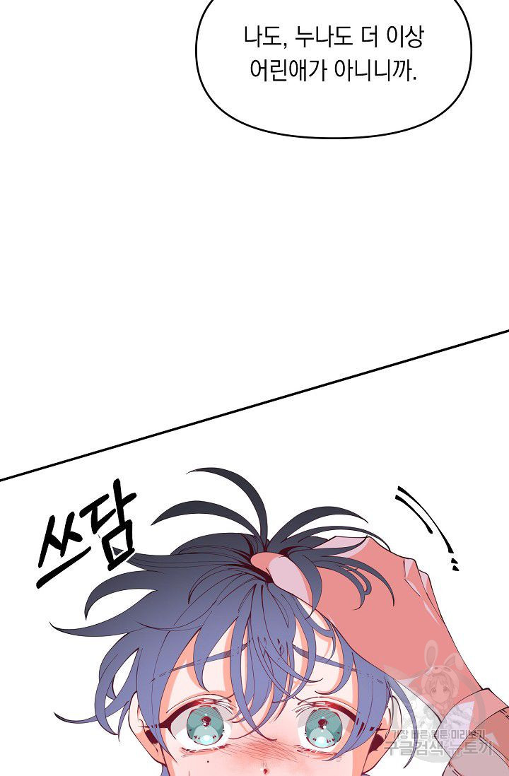 16378138888676rug8r4x1it.jpeg
