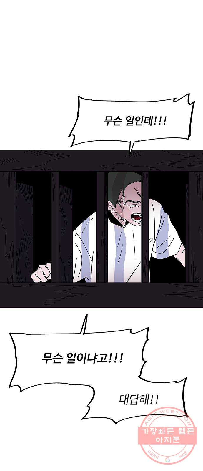 16379851690816voud0r4b0n.jpeg