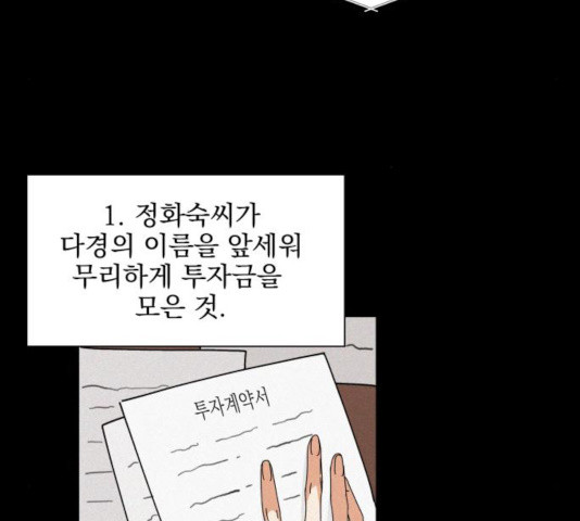 1637986029117susiju53nse.jpeg