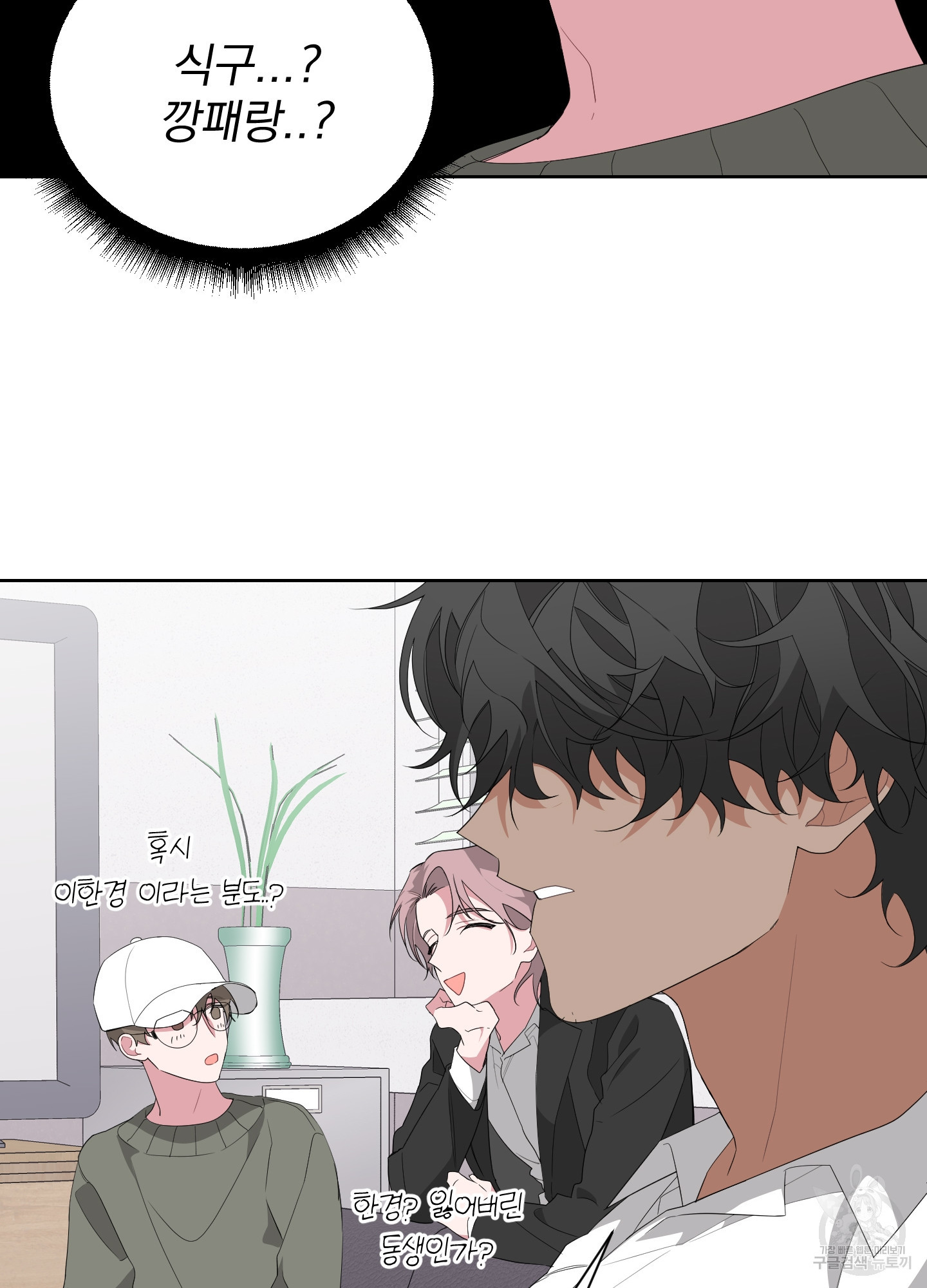 1638057804476ughvbug6m2.jpeg