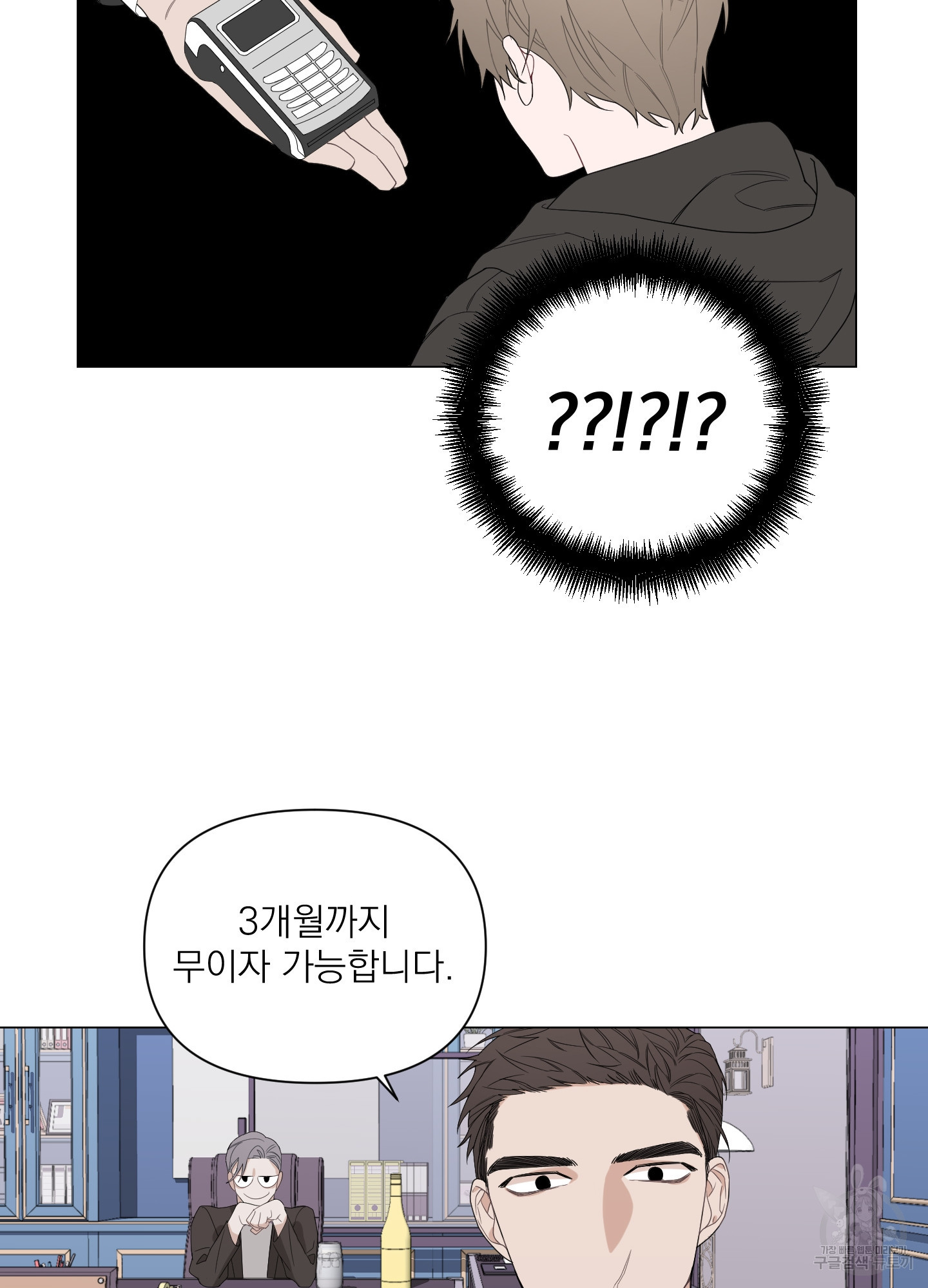 1636227950319biuvtm4xmk7.jpeg