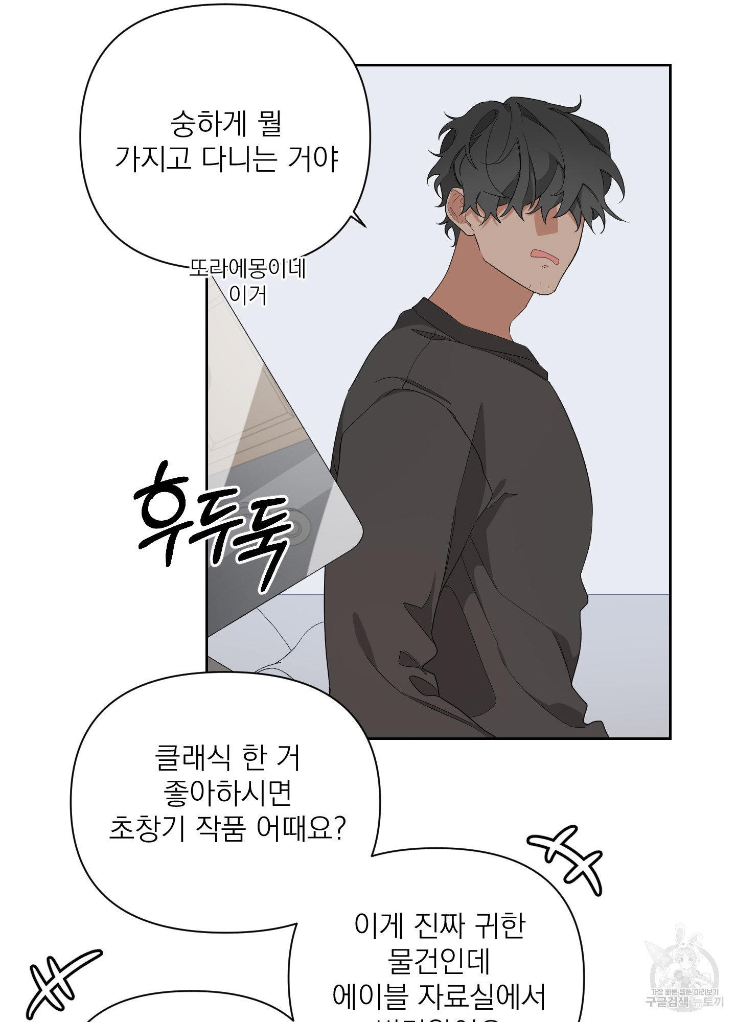 1636227998592g9ot61xmds.jpeg