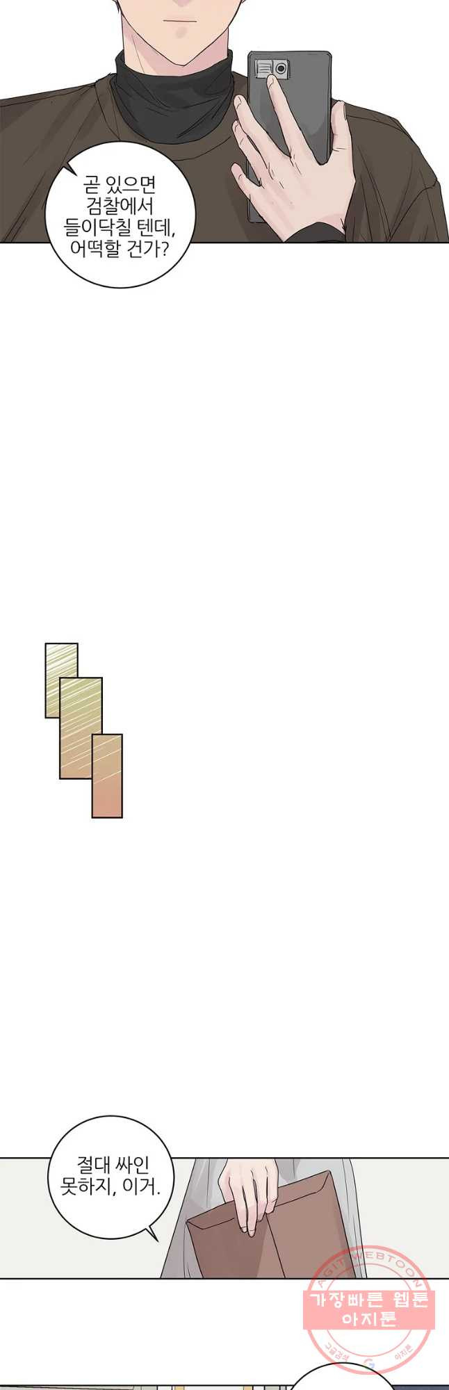 16363257954574qdriscey6n.jpeg