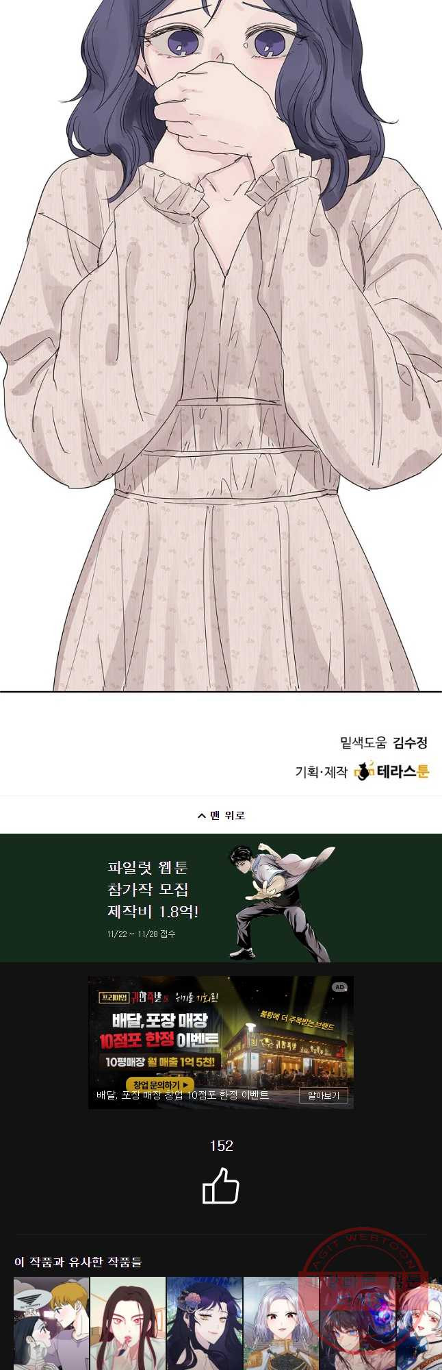 1636325797912rmovnqhxvqm.jpeg