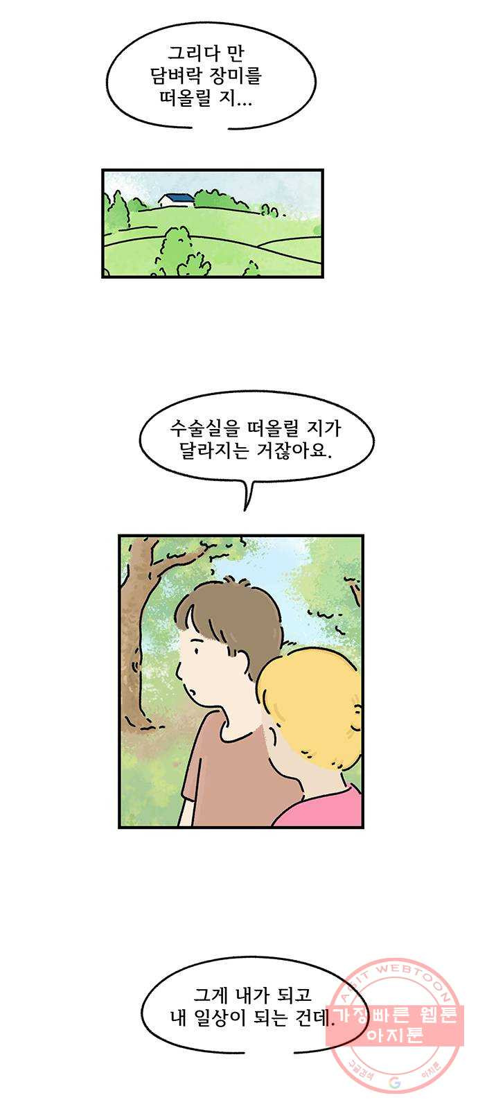 1636326449004rapgao1mbg.jpeg