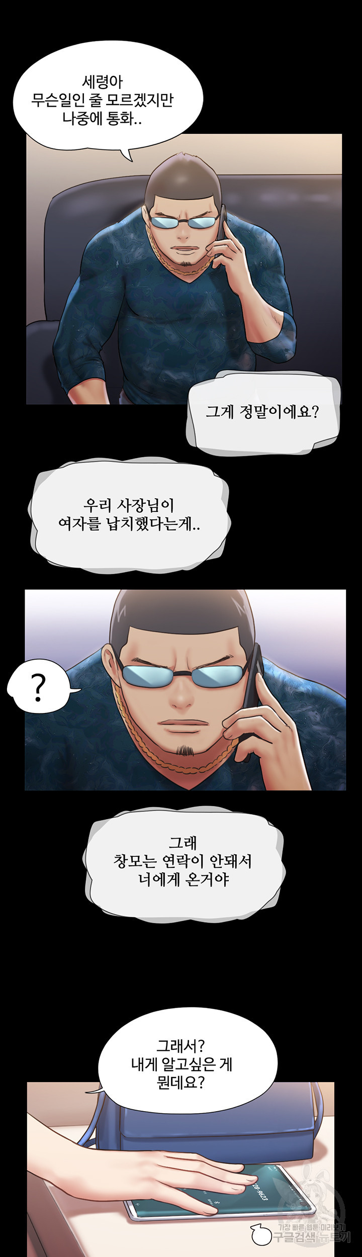 16364121411516urq3eyusgl.jpeg