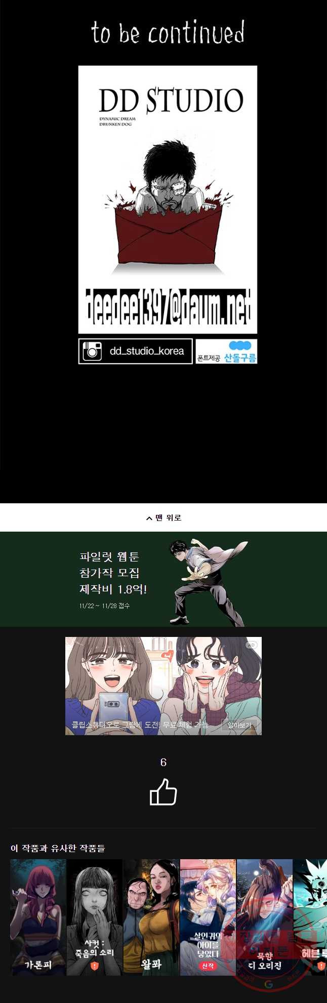 1636413151760wfin8t4lpuc.jpeg