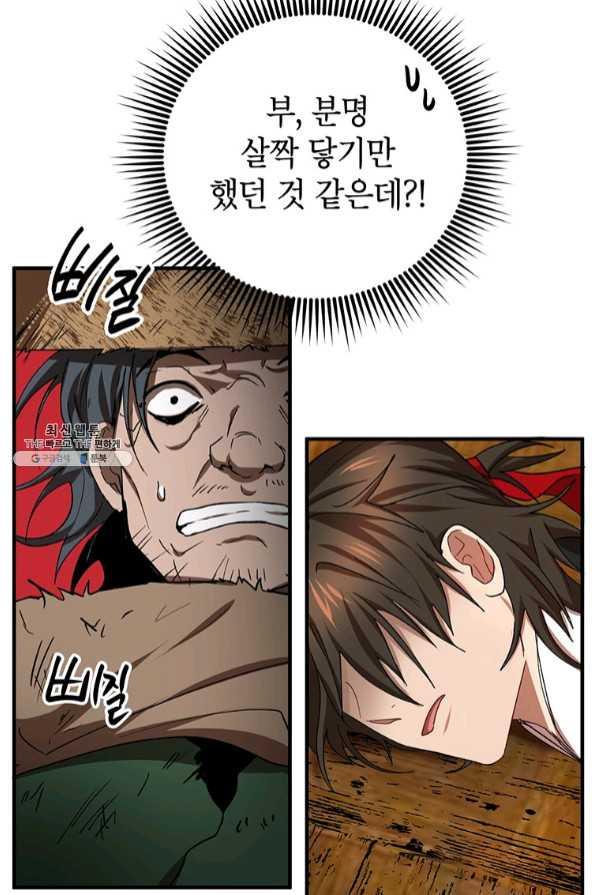 163923872506235ep5blr1s5.jpeg