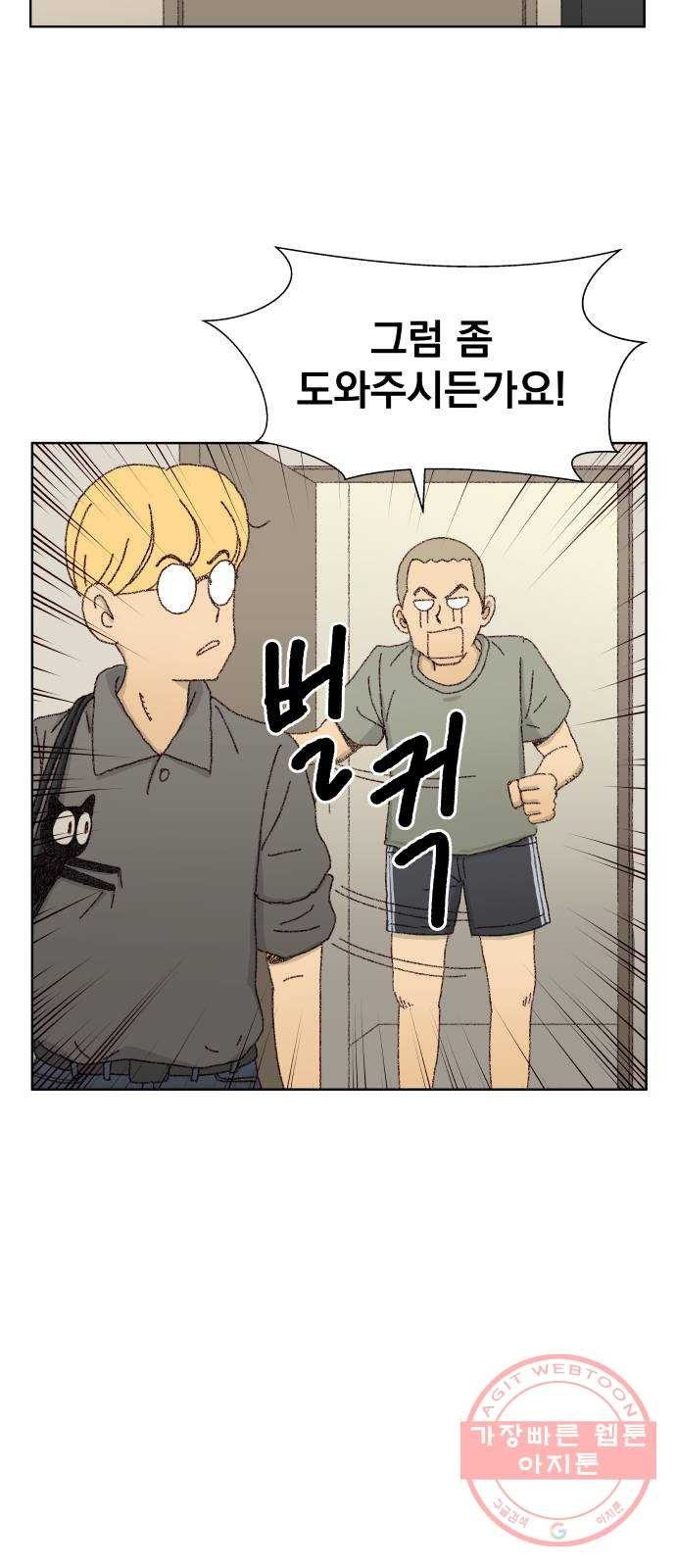 163924063290079jcju8imru.jpeg