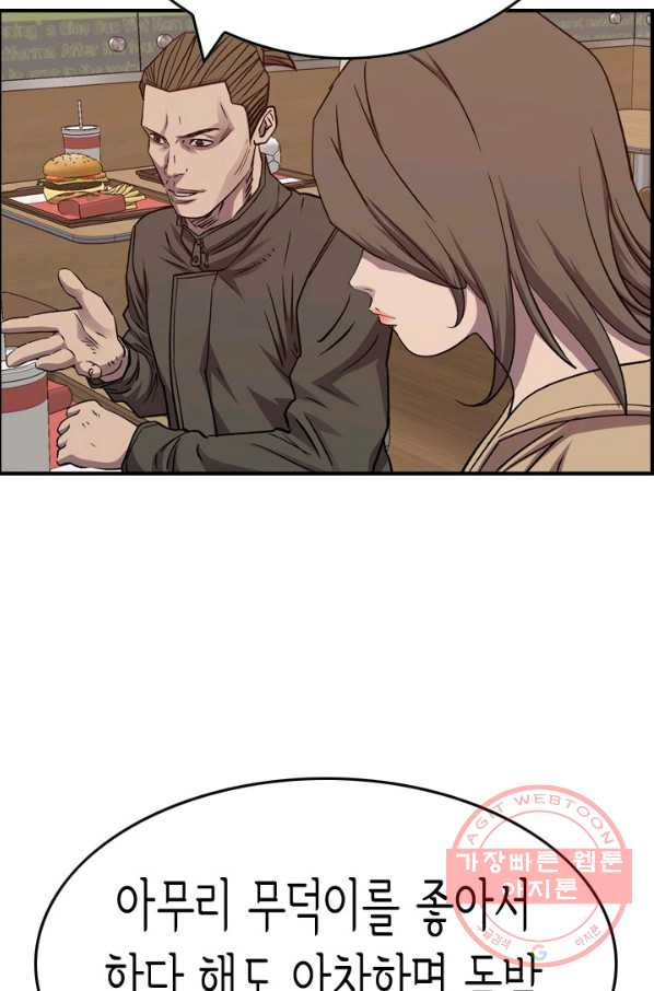 1639493922682k10qlxgrt8q.jpeg