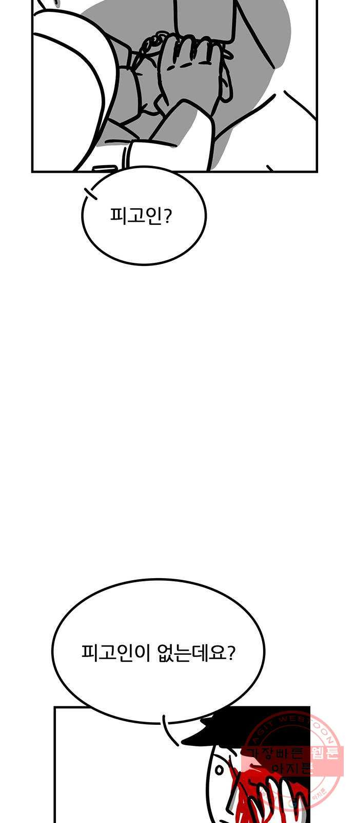 1639412802812oi0jlzbihp8.jpeg
