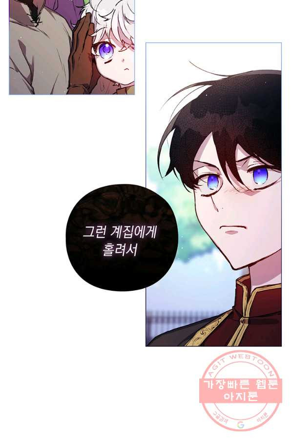 1639491239156arh559w600d.jpeg
