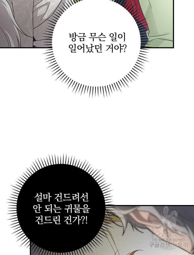 1639497318177md9859j5dyc.jpeg