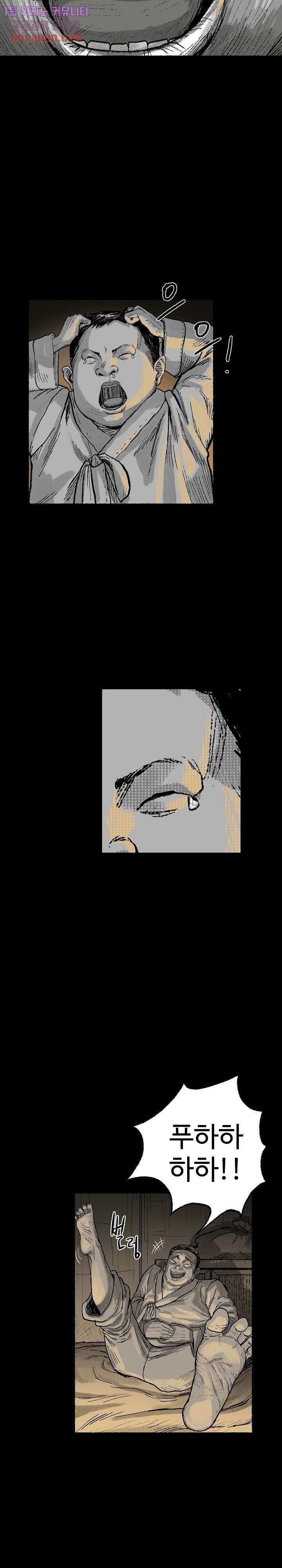 1639500368873otaruf489u.jpeg