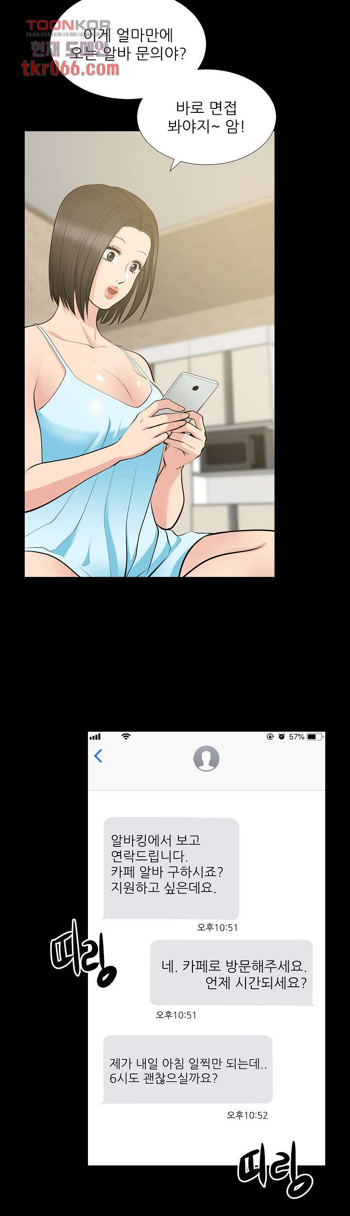 1639693702674gflr9czkzmh.jpeg