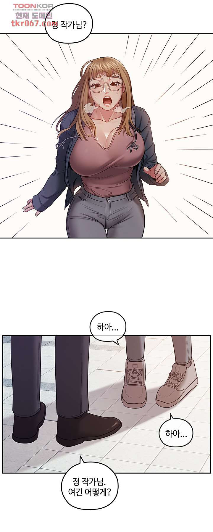 1639962973399stronm75ovb.jpeg
