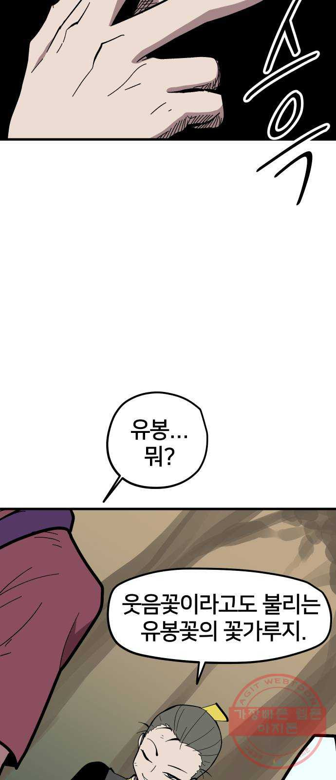1640318007766u2esgpend.jpeg