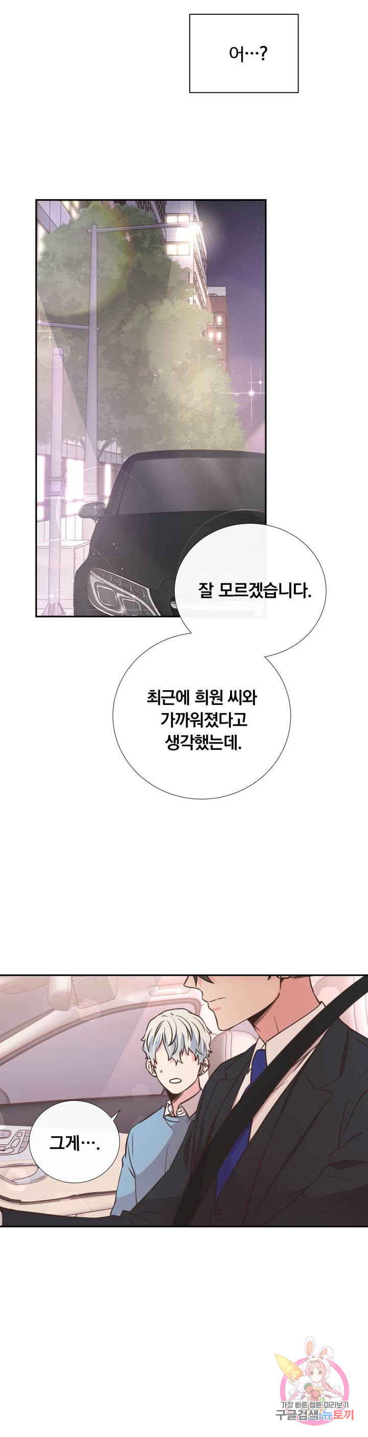 1640309731592msinb44s3qq.jpeg