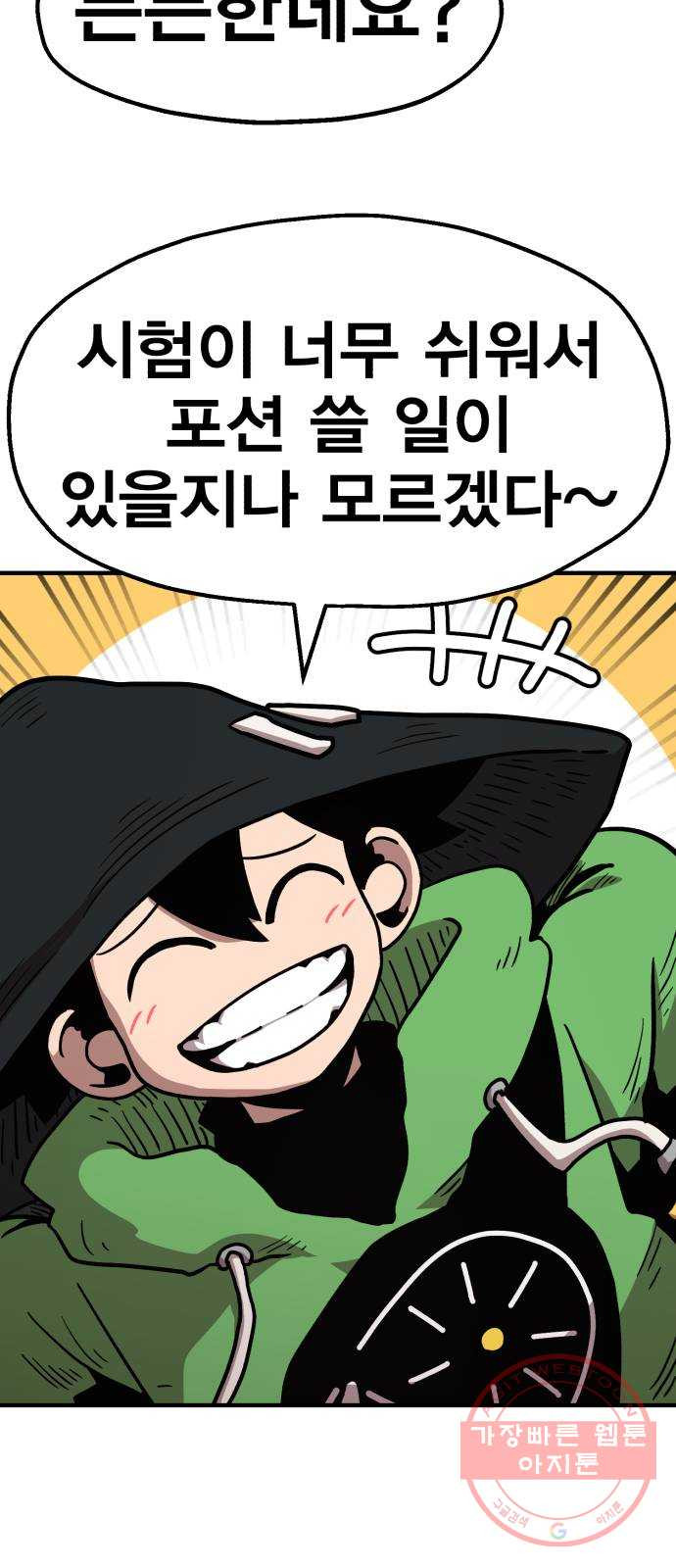 16404041236940vil47nvb3h.jpeg