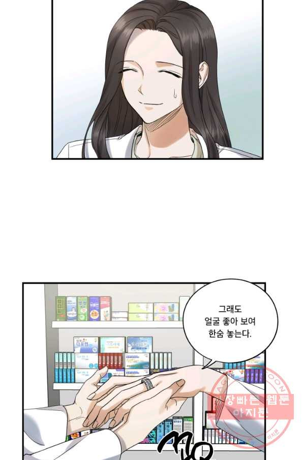 1640489436191sis2s4iau1n.jpeg